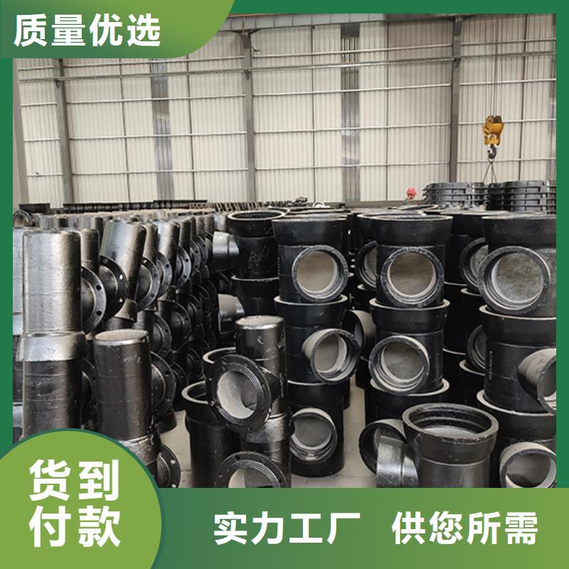 【 球墨铸铁管配件球墨铸铁管大厂家实力看得见】-鑫福兴管业(安阳市分公司)
