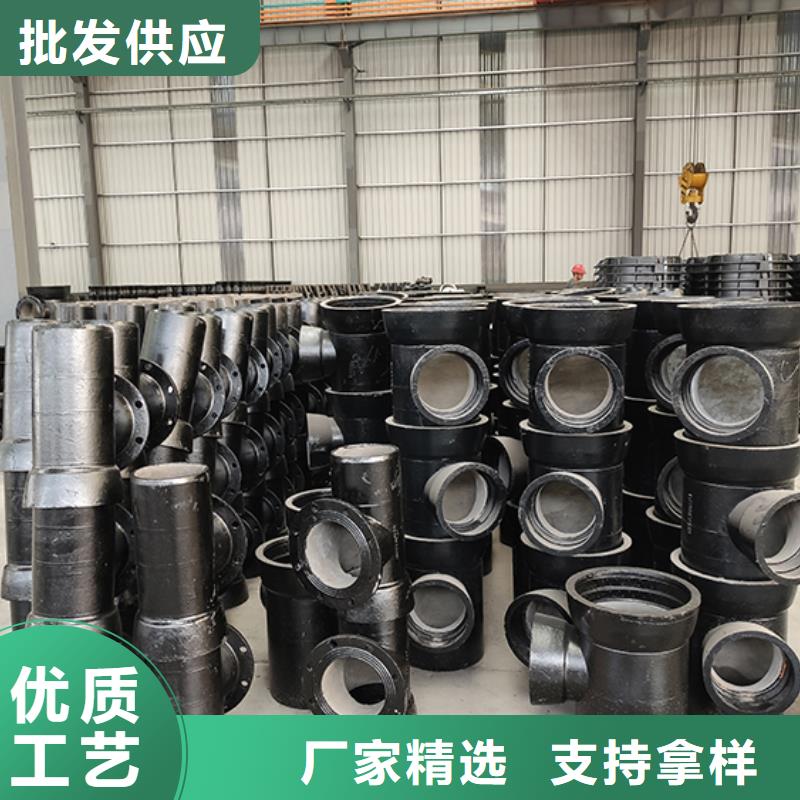 球墨铸铁管配件T型离心球墨铸管质优价廉