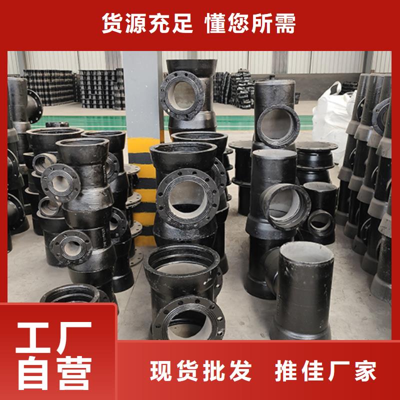球墨铸铁管配件球墨铸铁井盖品质优选
