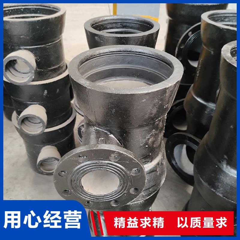 球墨鑄鐵管配件球墨鑄鐵管支持非標(biāo)定制