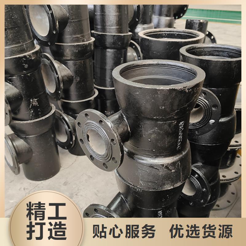 球墨铸铁管件量大从优