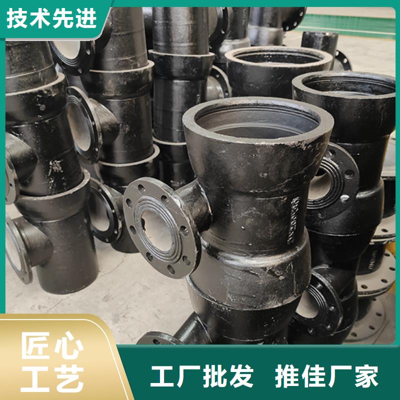 球墨铸铁管配件-柔性铸铁管大量现货供应