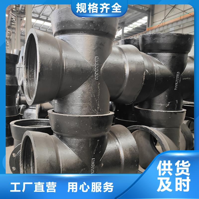球墨铸铁管配件球墨铸铁井盖多年行业积累