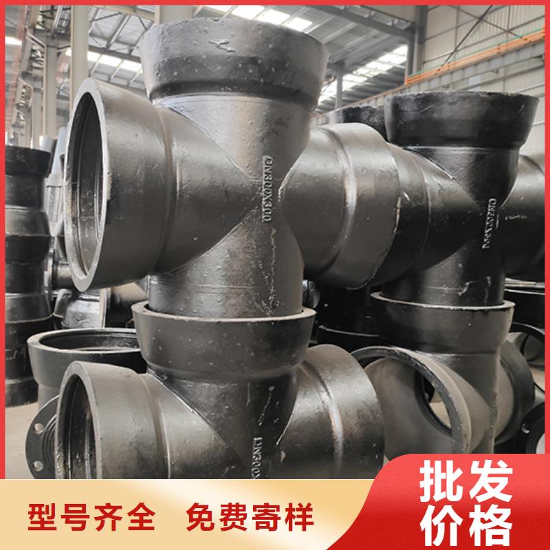 球墨铸铁管配件-柔性铸铁管大量现货供应