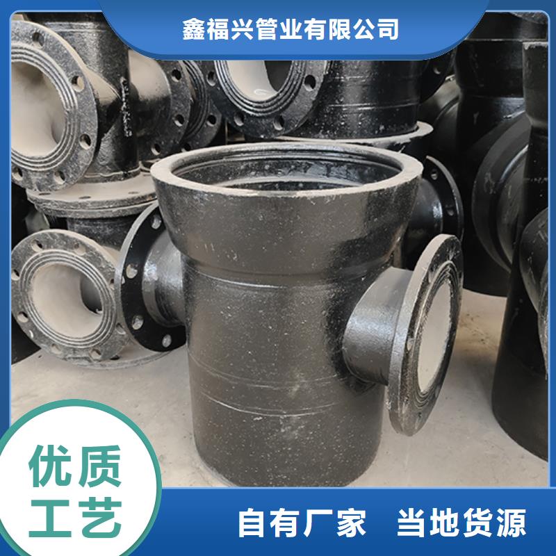 球墨铸铁管配件定制价格