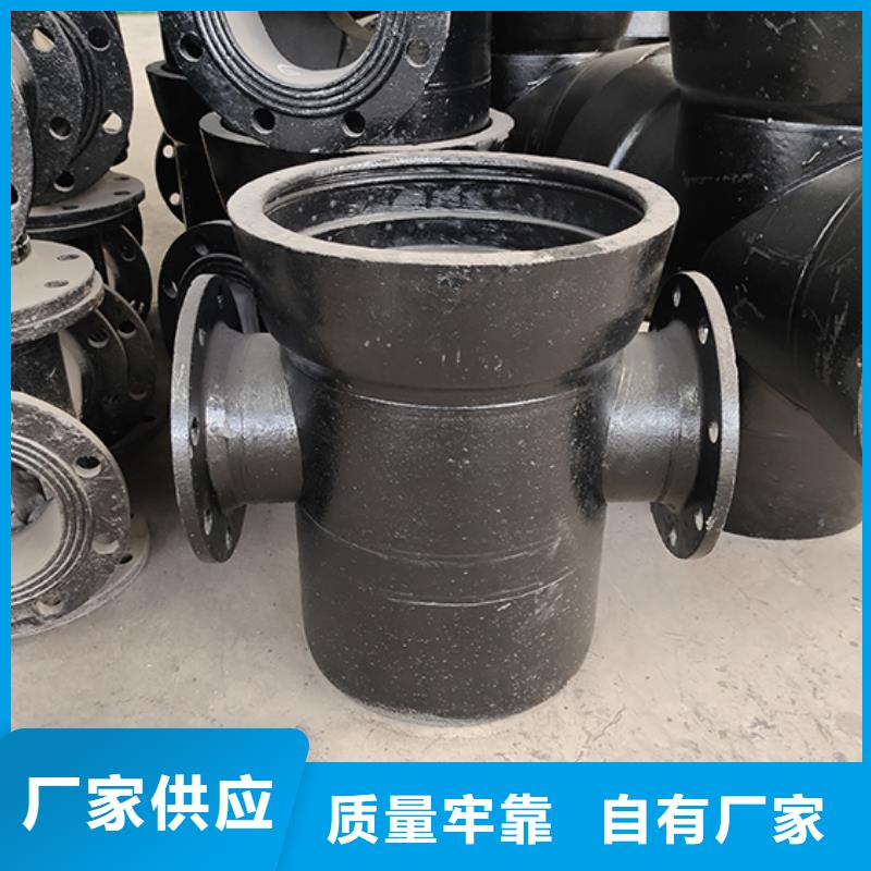 球墨铸铁管配件,c40球墨铸铁管实体厂家大量现货