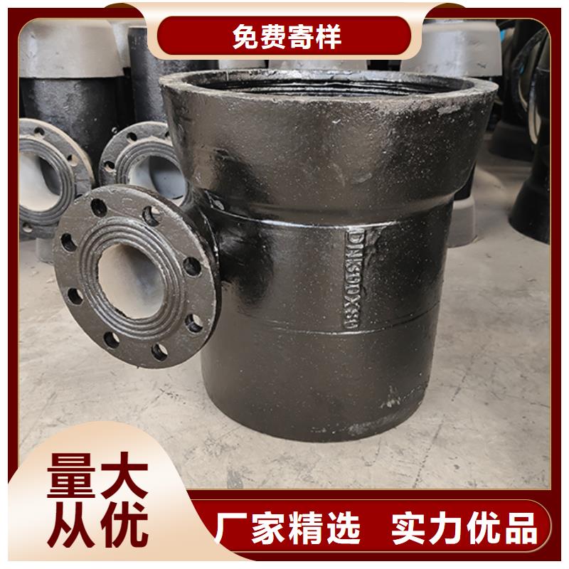 球墨铸铁管配件球墨铸铁管工艺精细质保长久