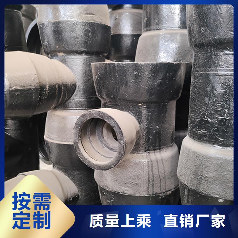 球墨铸铁管配件-柔性铸铁管大量现货供应