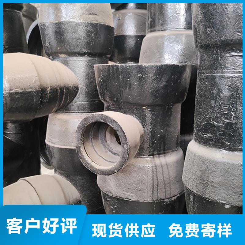 袁州|靖安|南昌|吉安|景德镇|赣州|九江|萍乡|抚州【 球墨铸铁管配件 柔性铸铁管多行业适用】-鑫福兴