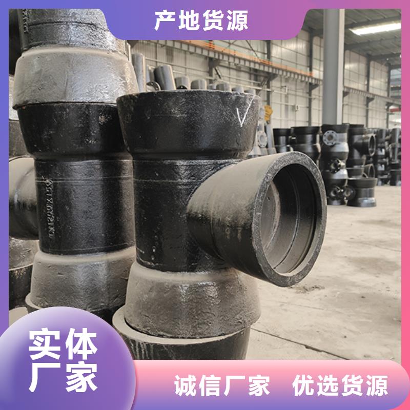  球墨铸铁管配件全品类现货