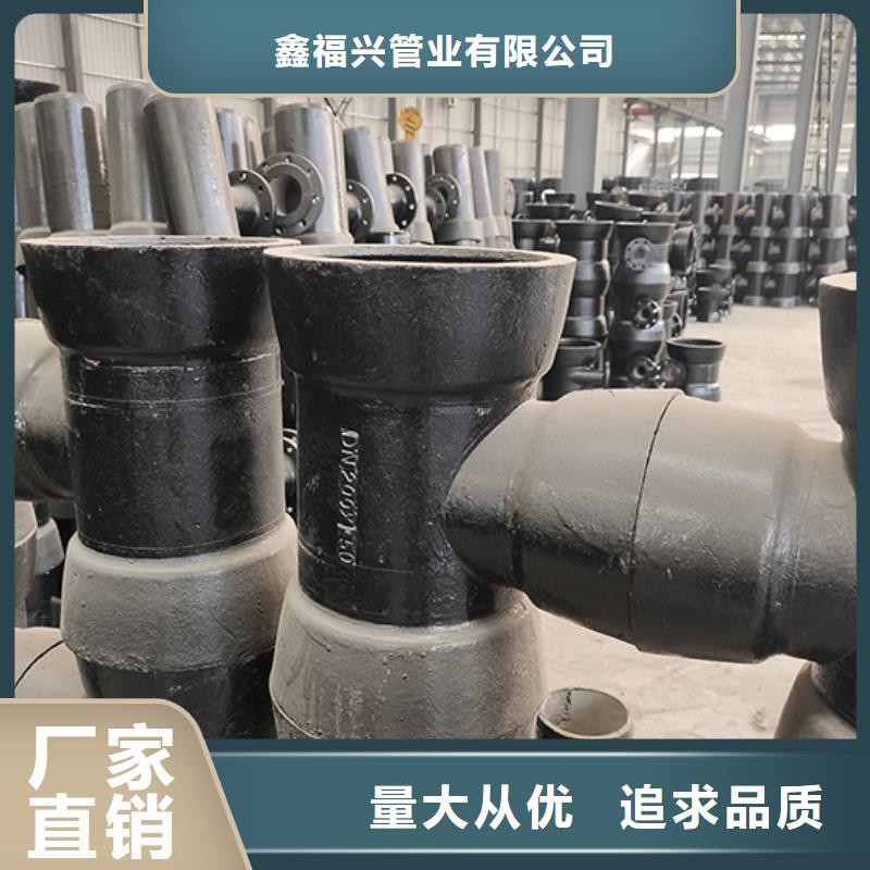 球墨铸铁管配件柔性铸铁管丰富的行业经验