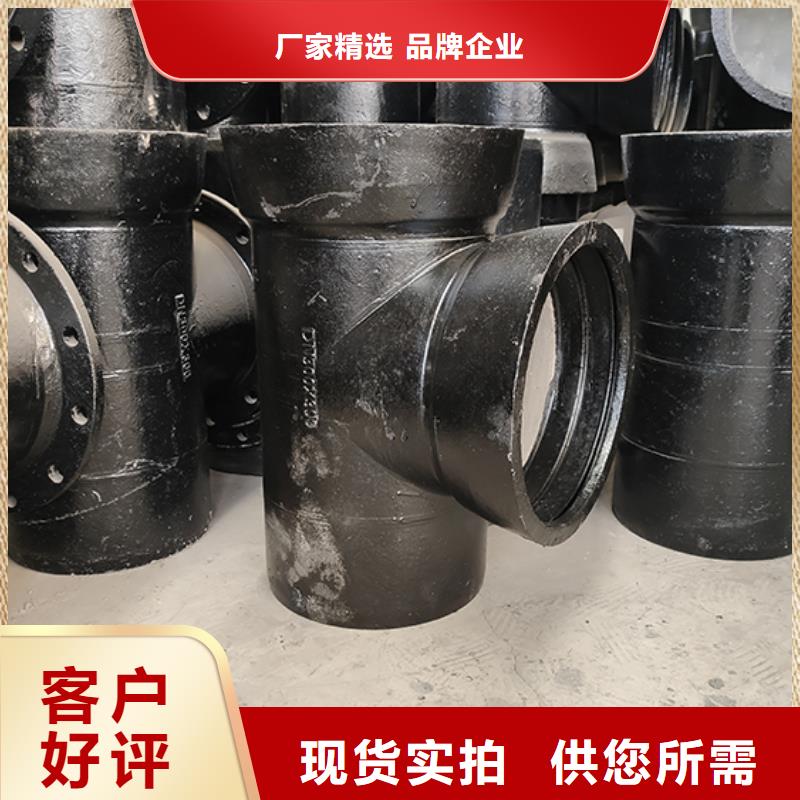 球墨铸铁管配件柔性铸铁管多种工艺