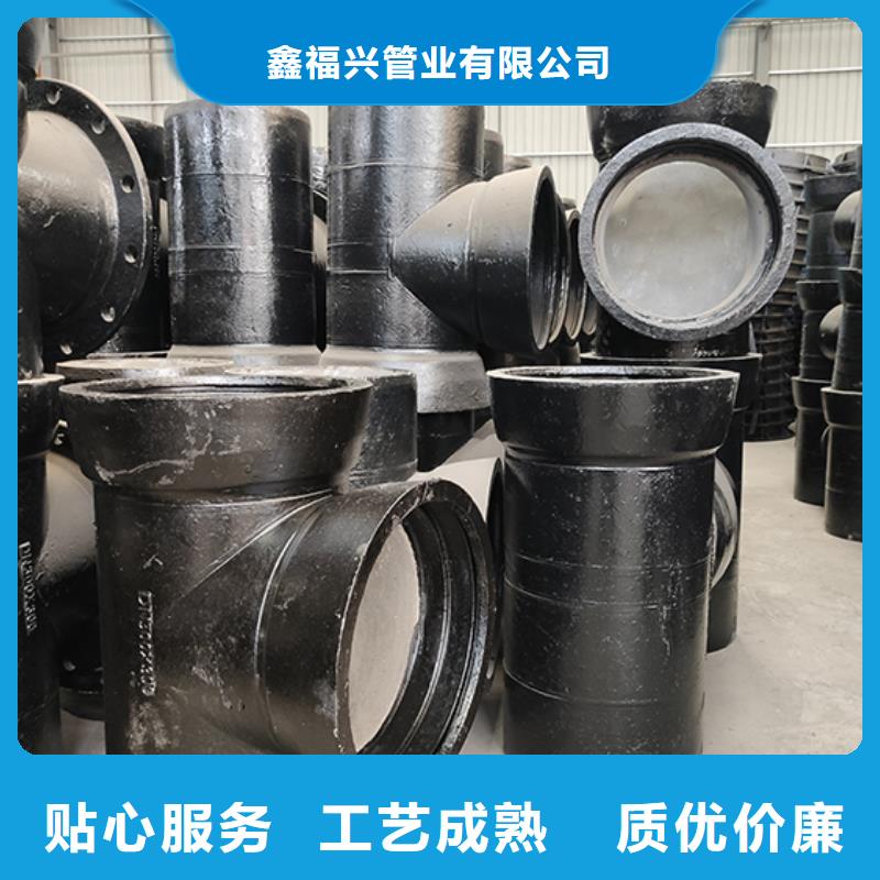 品牌球墨铸铁管配件球墨铸铁管厂家现货批发