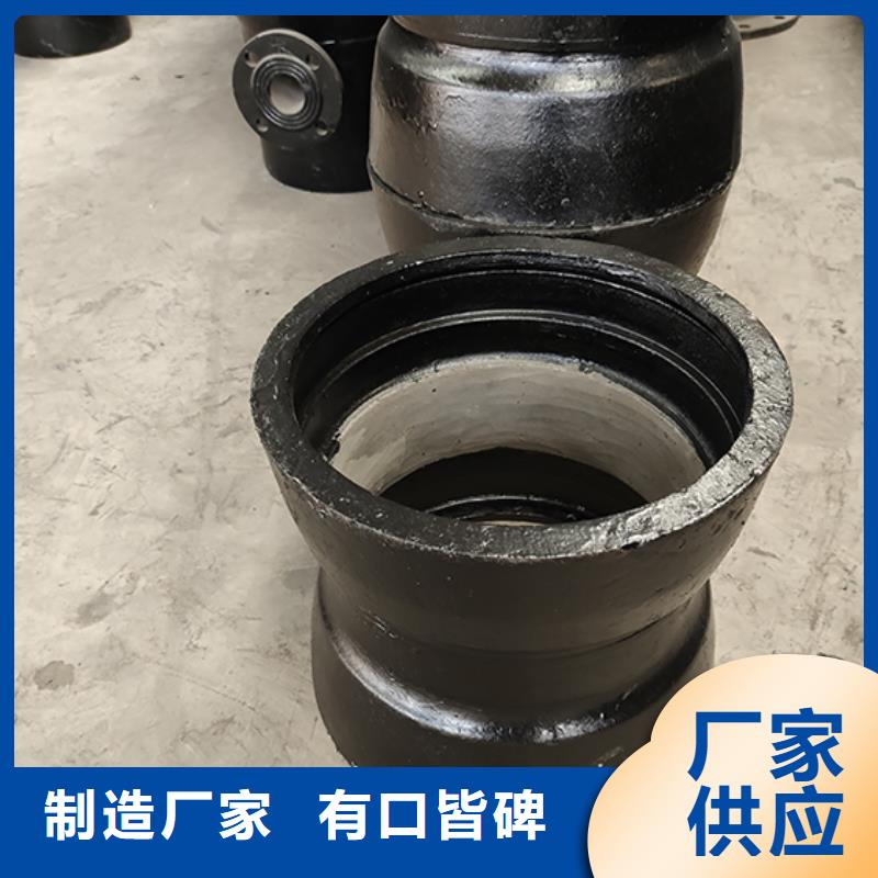 球墨铸铁弯头择优