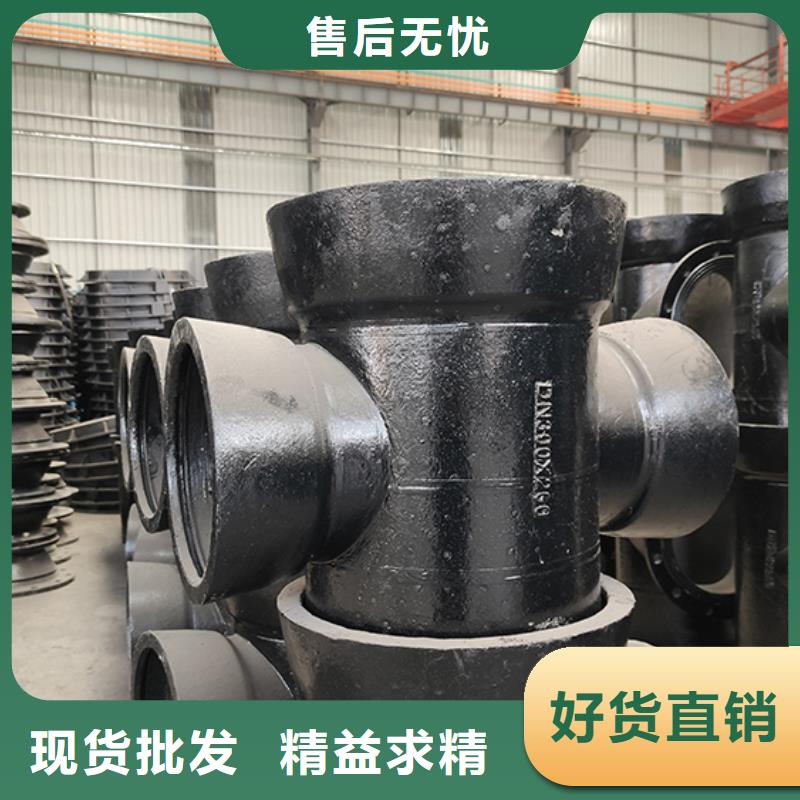  球墨铸铁管配件全品类现货