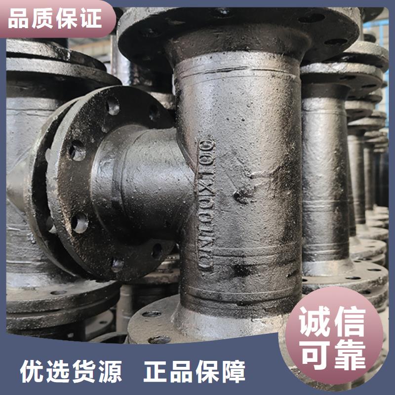 球墨铸铁管配件 K7球墨铸铁管源头厂家直销