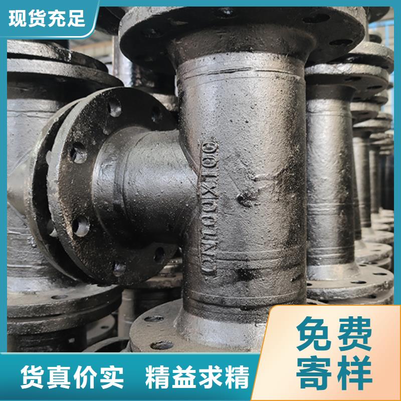 球墨鑄鐵管配件,球墨鑄鐵井蓋專注細(xì)節(jié)更放心
