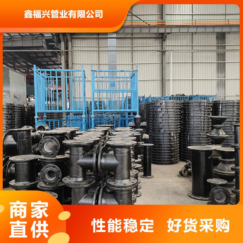 球墨铸铁甲管择优
