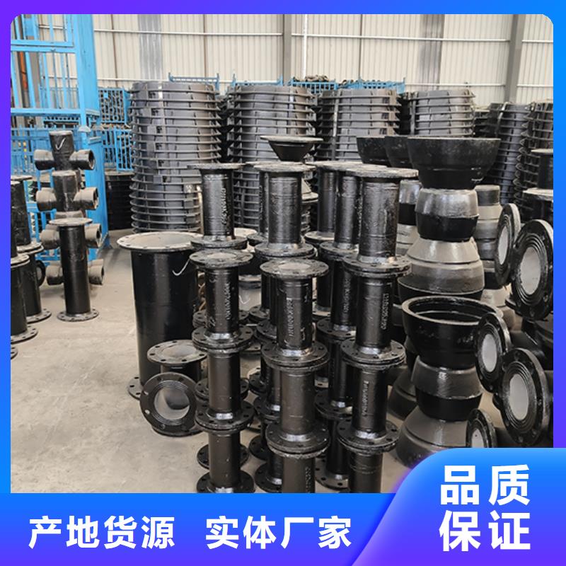 球墨铸铁管配件球墨铸铁管dn100 工厂直供