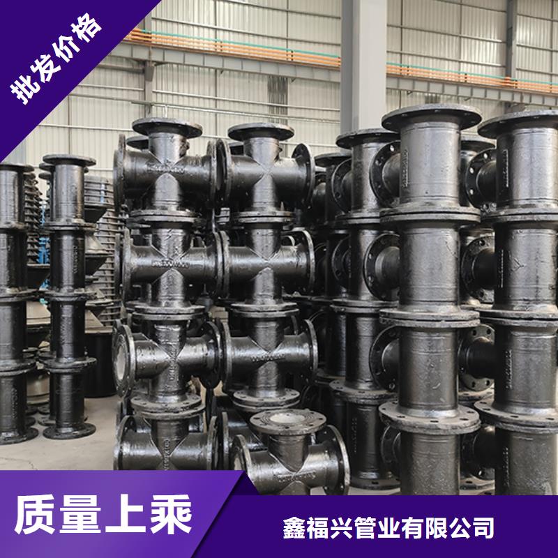 dn200球墨铸铁管件批发价