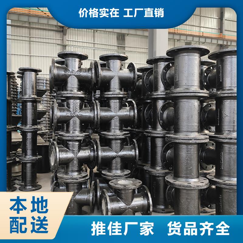 【球墨铸铁管配件】 球墨铸铁管免费回电-鑫福兴管业(张家界市分公司)