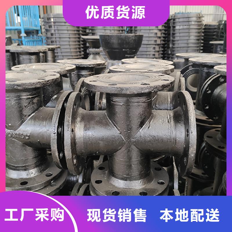 球墨铸铁管配件球墨铸铁管自主研发