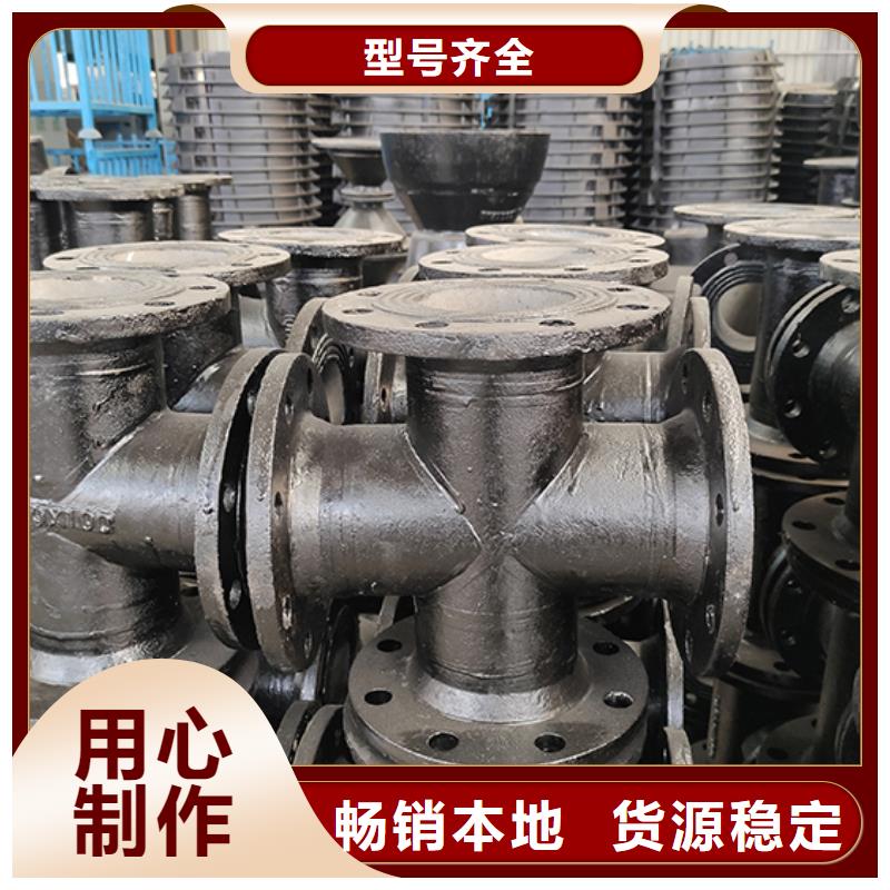 【每个细节都严格把关 球墨铸铁管配件_柔性铸铁管现货满足大量采购】-附近商家直供_产品中心