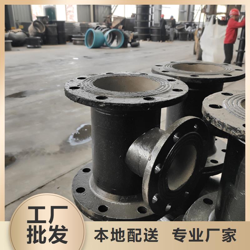 球墨铸铁管配件【水冷离心式球墨管】诚信可靠