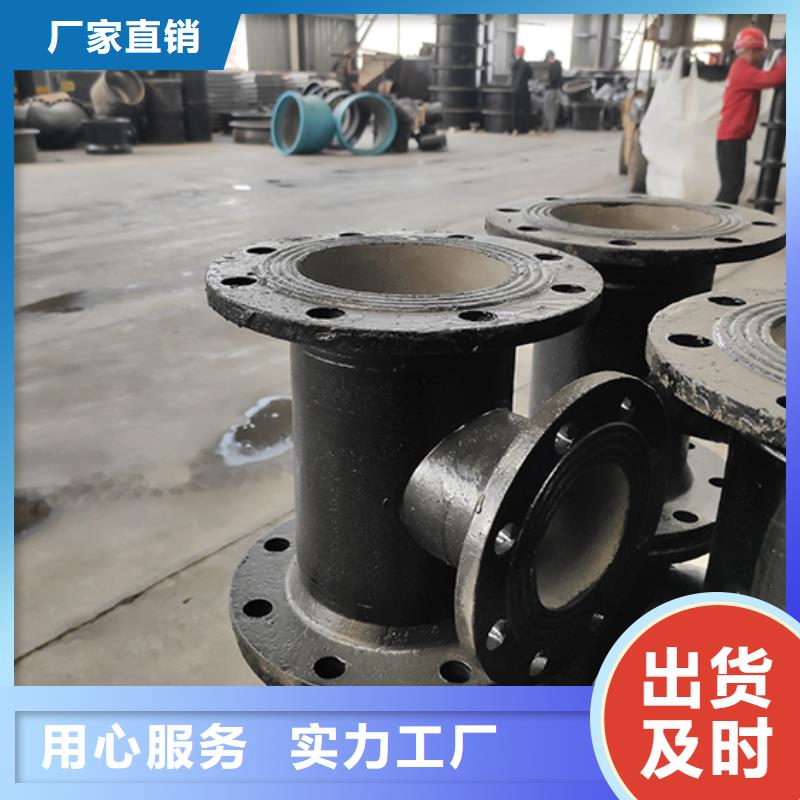 球墨铸铁管配件柔性铸铁管海量货源