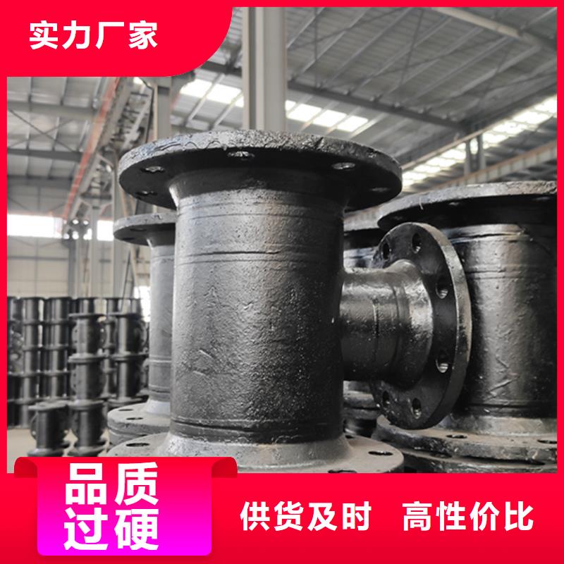球墨铸铁管配件球墨铸铁管工艺精细质保长久