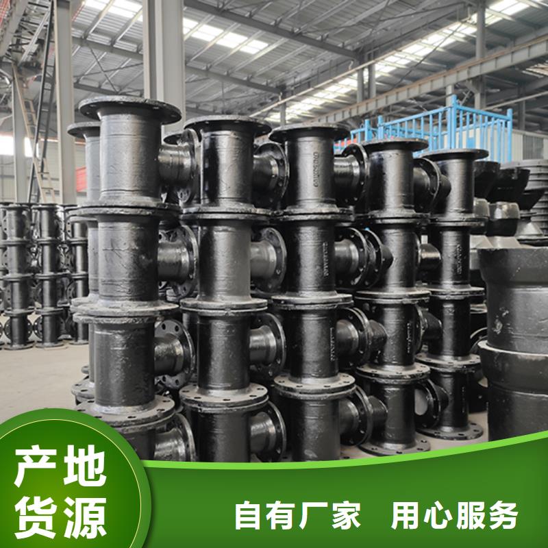 新闻：球墨铸铁管给水配件厂家