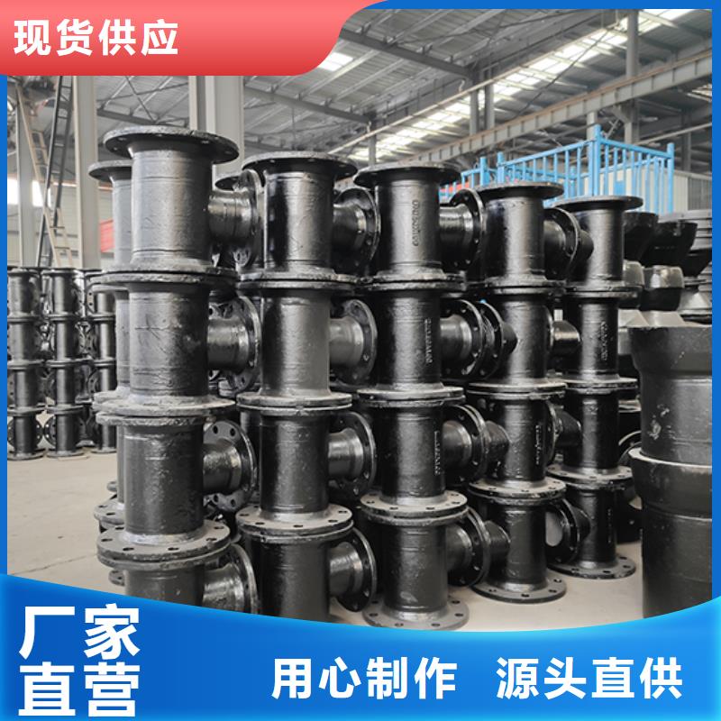 球墨铸铁管件三通现货直供