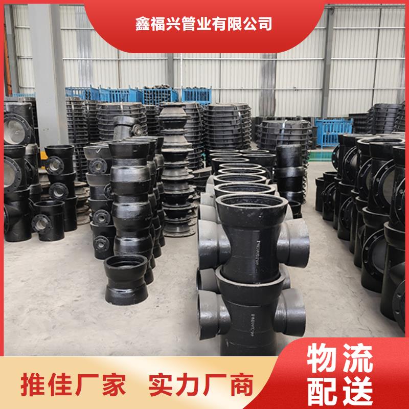 球墨鑄鐵管配件 K9球墨鑄鐵管品種全