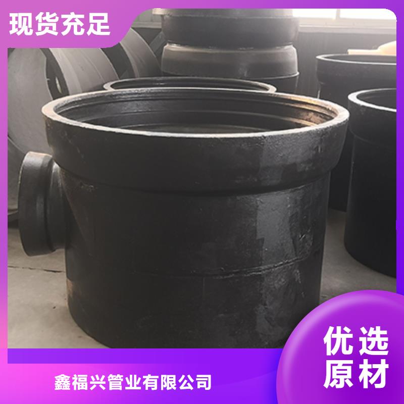 球墨铸铁井盖-视频-江西省宜春市|宜丰|奉新|景德镇|赣州|南昌|九江|吉安|抚州|新余球墨铸铁井盖-鑫福兴