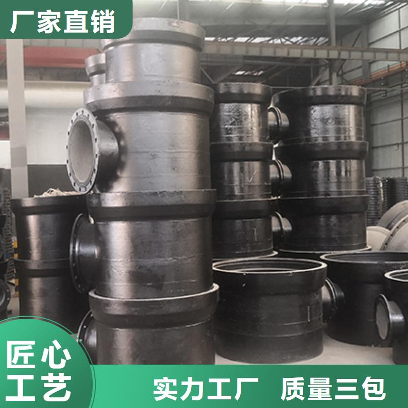 【 球墨铸铁管配件生产型】 鑫福兴管业(宣城市分公司)