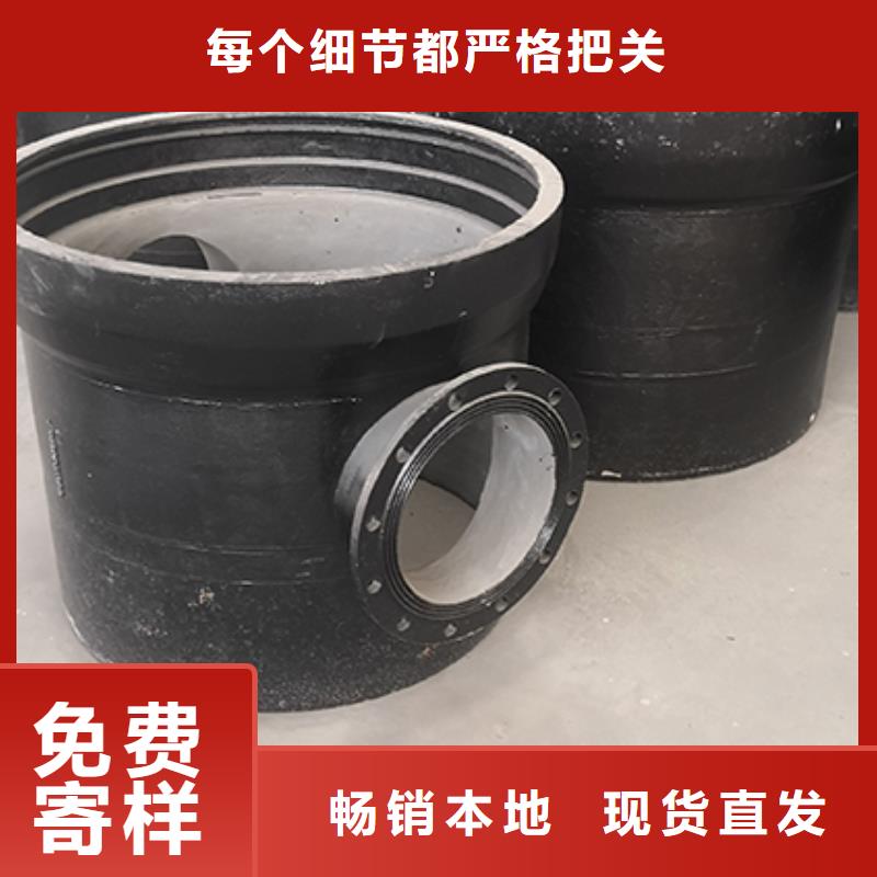 球墨铸铁管配件球墨铸铁管工艺精细质保长久