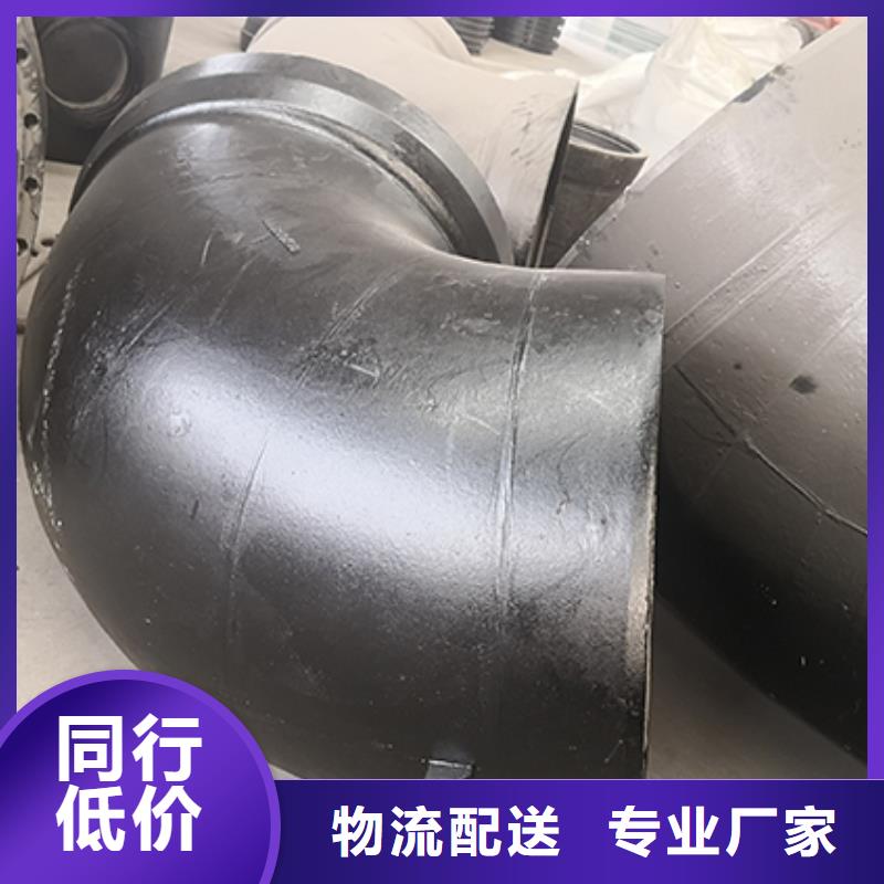 球墨铸铁管配件柔性铸铁管值得买
