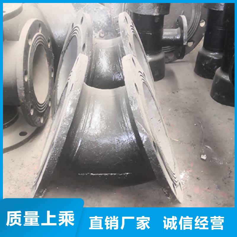 球墨铸铁管配件球墨铸铁管dn100精心选材