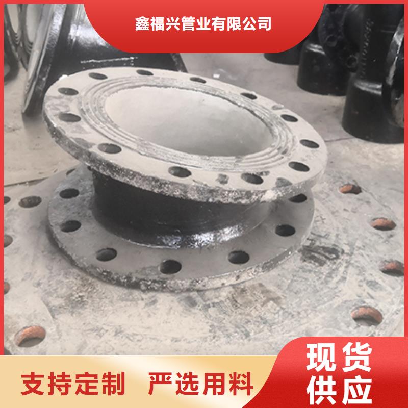 球墨铸铁管配件dn800球墨铸铁管现货供应
