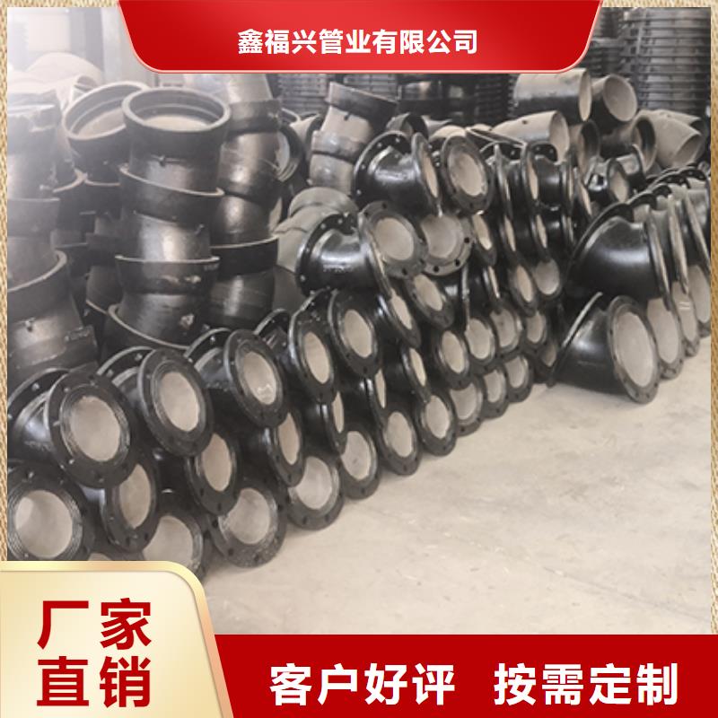 球墨铸铁管配件,c40球墨铸铁管实体厂家大量现货