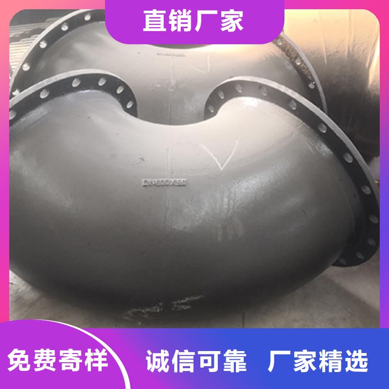球墨铸铁管配件 球墨铸铁管使用方法