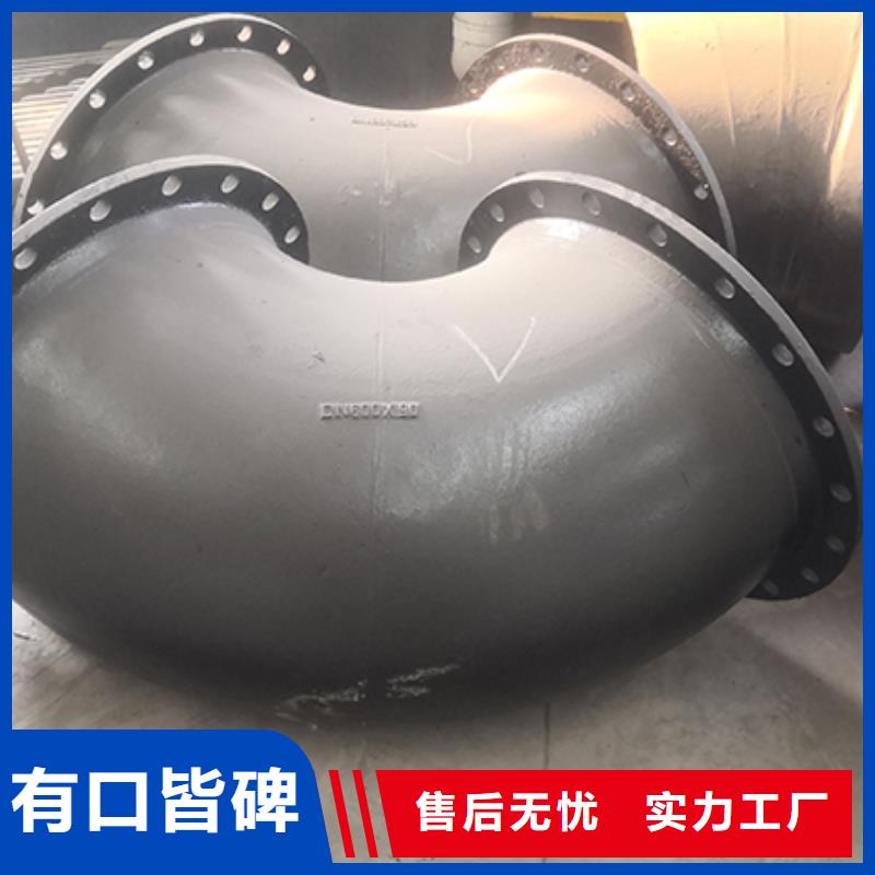 球墨鑄鐵管件彎頭價格合理