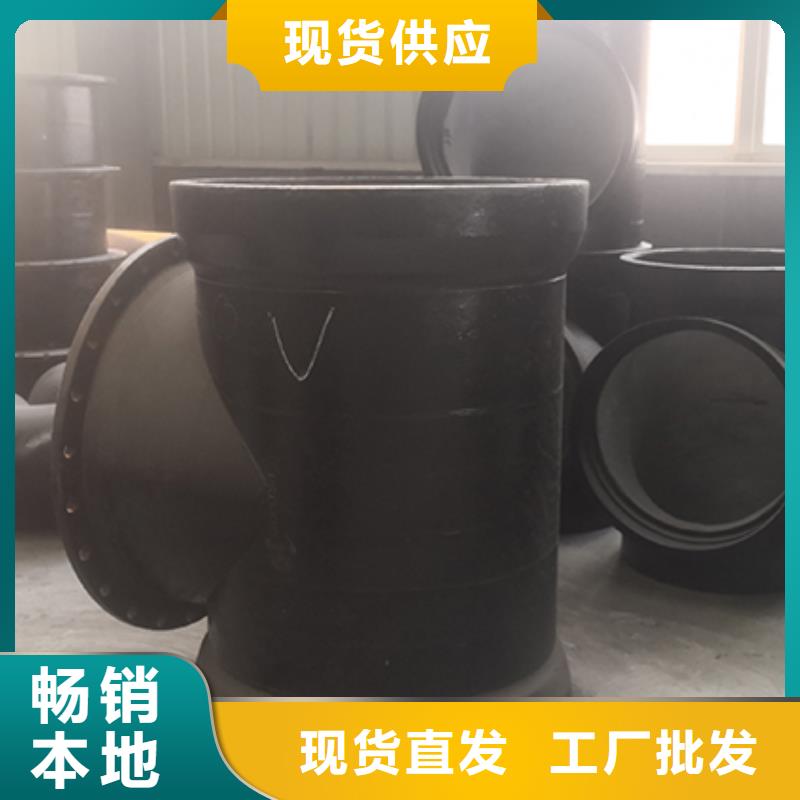 球墨铸铁管配件柔性铸铁管值得买
