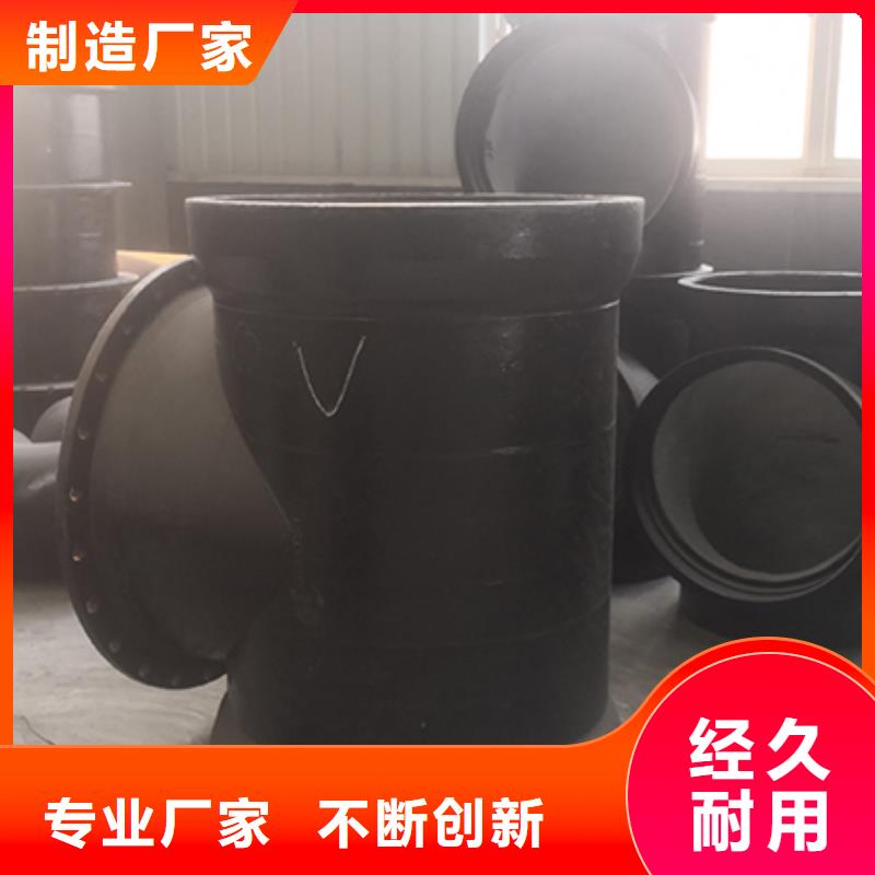 球墨铸铁管配件, K7球墨铸铁管真正让利给买家