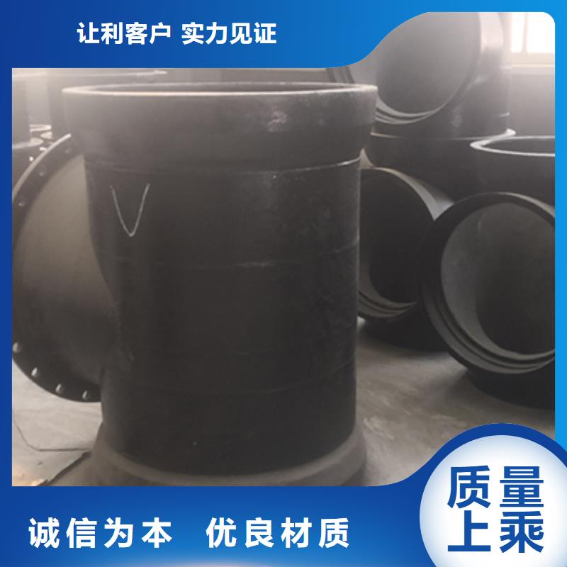 鑫福兴【球墨铸铁管配件,球墨铸铁管选择我们没错】-球墨铸铁井盖
