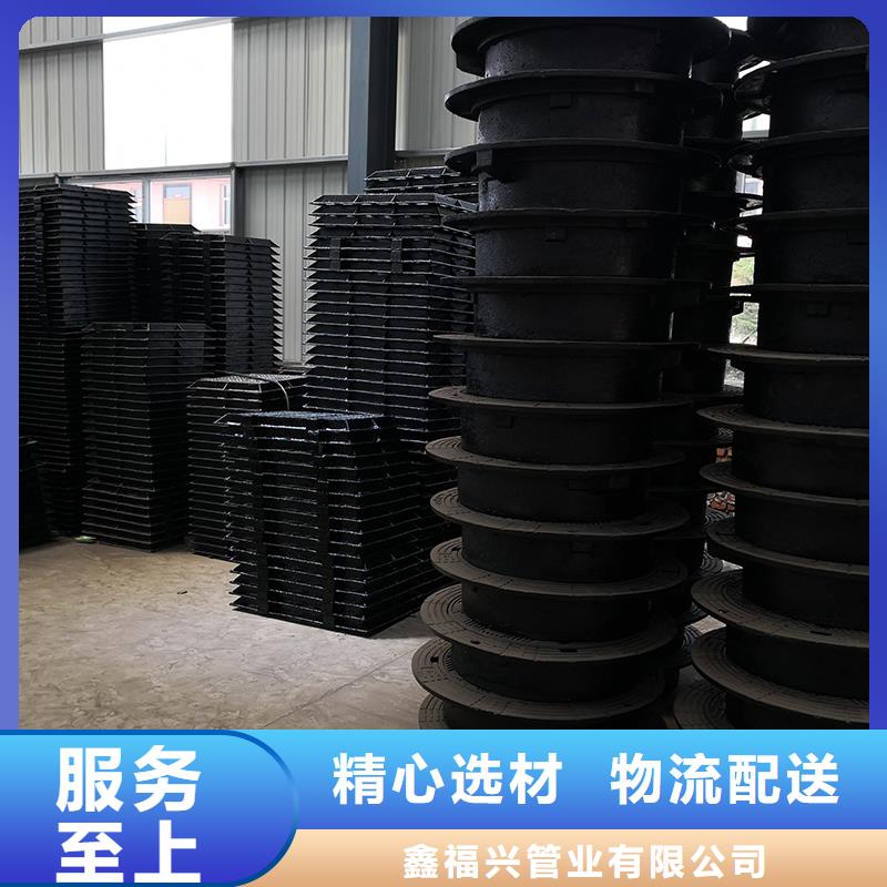 井盖【球墨铸铁管配件】诚信商家服务热情-鑫福兴管业(湖南省分公司)-企业旺旺