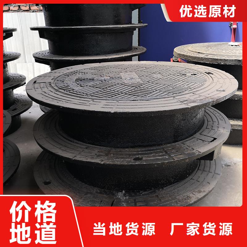 【 井盖 球墨铸铁管dn100 高性价比】-鑫福兴管业(大庆市分公司)-企业旺旺