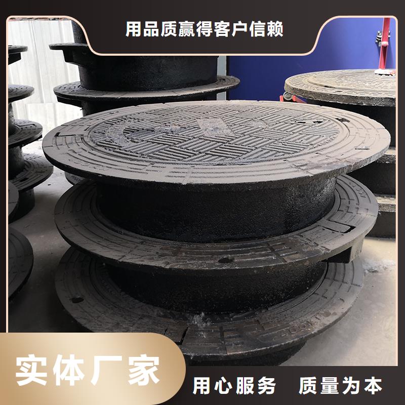 买的是放心 井盖【球墨铸铁井盖】按需定制-qy55.com