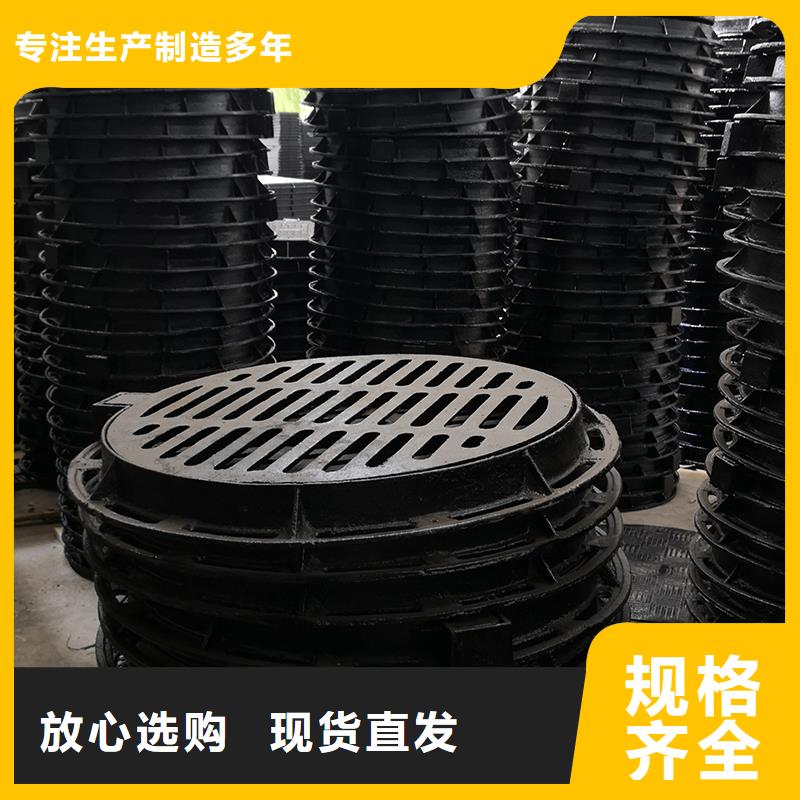 井蓋球墨鑄鐵管用的放心