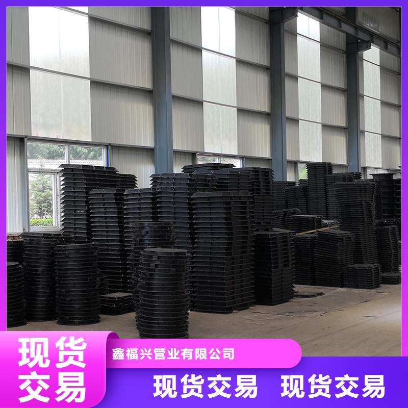 井盖【球墨铸铁管配件】大量现货-鑫福兴管业(临汾市分公司)-企业旺旺